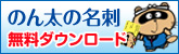 東広島すいすいドライブマップ